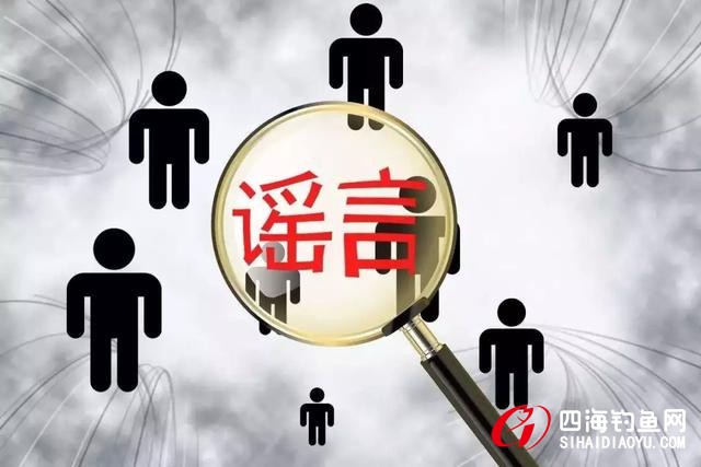 辟谣 | 面对疫情，别让谣言跑在科学前面